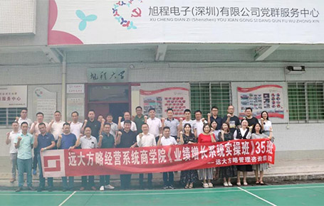 《經(jīng)營(yíng)分析系統(tǒng)解碼》——業(yè)績(jī)?cè)鲩L(zhǎng)系統(tǒng)實(shí)操班專(zhuān)題課精粹回顧！