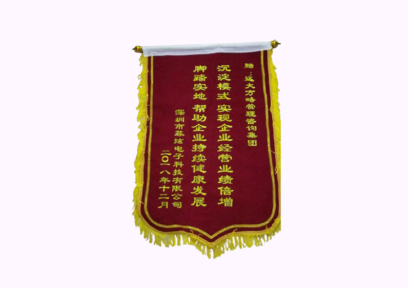 沉淀模式，實現企業經營業績倍增