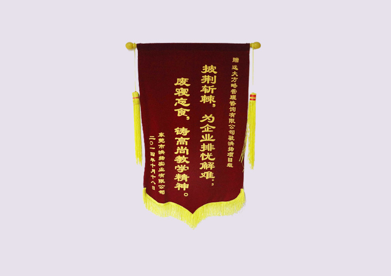 披荊斬棘，為企業排憂解難