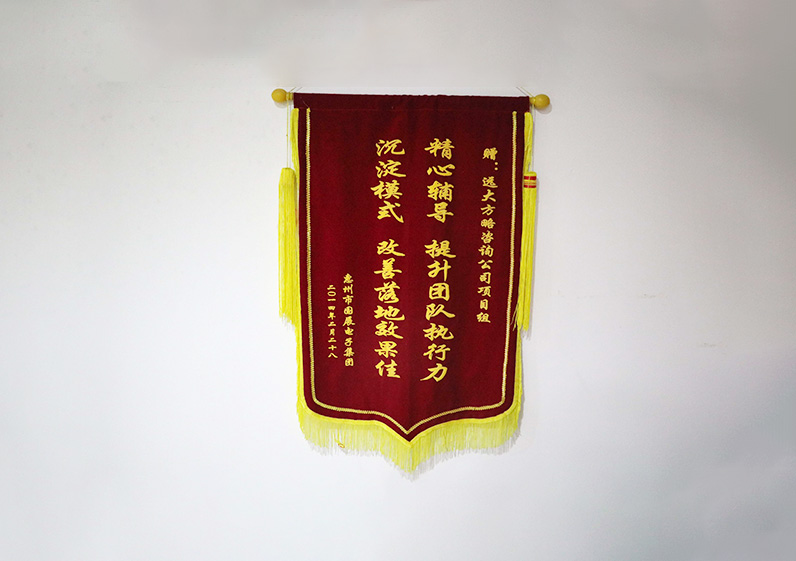 精心輔導，提升團隊執行能力