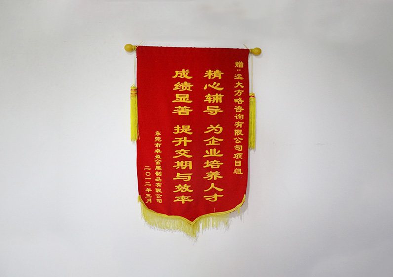 精心輔導，為企業培養人才