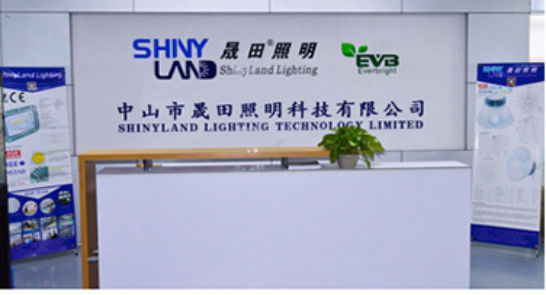 中山市晟田照明科技有限公司攜手遠(yuǎn)大方略落地《人力資源、集成供應(yīng)鏈及集成運(yùn)營(yíng)》改善項(xiàng)目