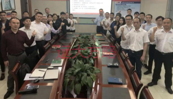 東莞洪業(yè)祥攜手遠(yuǎn)大方略落地《集成供應(yīng)鏈》駐廠管理咨詢(xún)項(xiàng)目